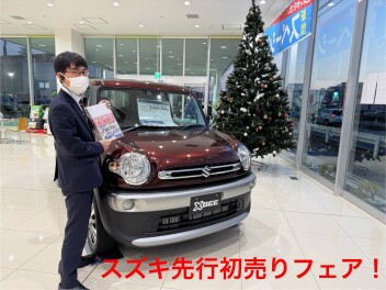 スズキ先行初売りフェア開催！！